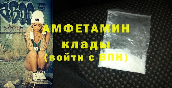 mdma Волоколамск