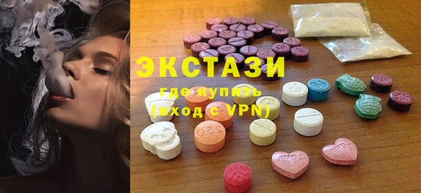 mdma Волоколамск