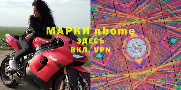 mdma Волоколамск